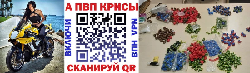 hydra онион Новозыбков Альфа ПВП Crystall