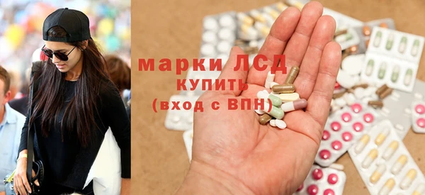 ПСИЛОЦИБИНОВЫЕ ГРИБЫ Аркадак