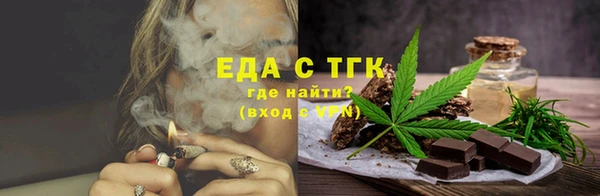 МДМА Армянск