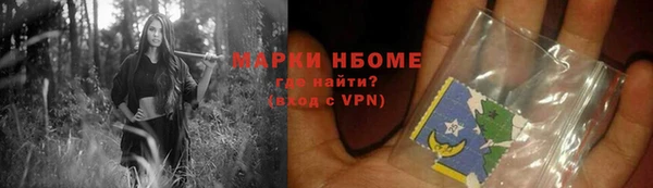 МДМА Армянск