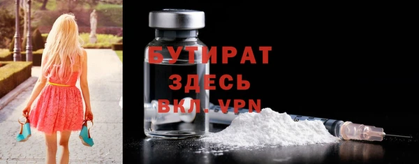 МДМА Армянск