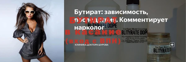 ПСИЛОЦИБИНОВЫЕ ГРИБЫ Аркадак