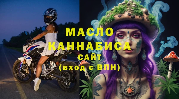 марихуана Арсеньев