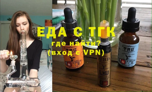 МДМА Армянск
