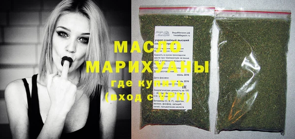 ПСИЛОЦИБИНОВЫЕ ГРИБЫ Аркадак