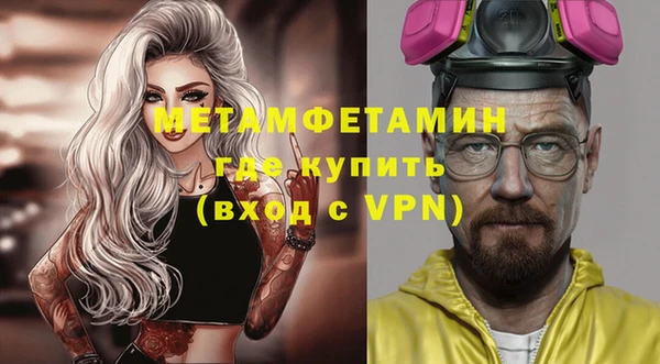 МДМА Армянск