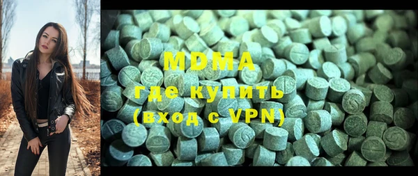 МДМА Армянск