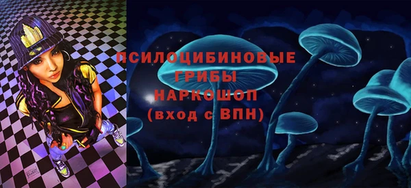 марихуана Арсеньев