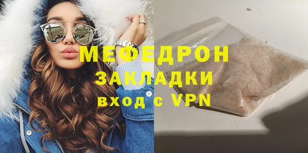 марихуана Арсеньев