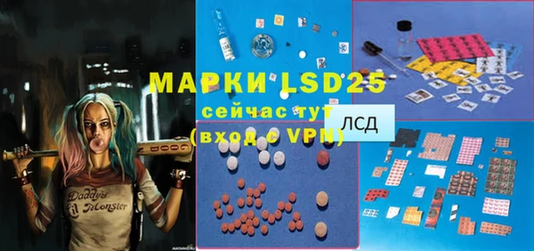 марихуана Арсеньев
