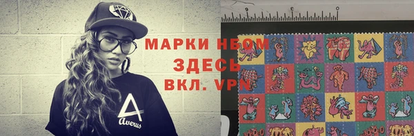 марихуана Арсеньев