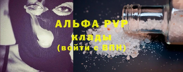 марихуана Арсеньев