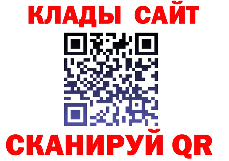 АМФ Premium сайт площадка мега Новозыбков