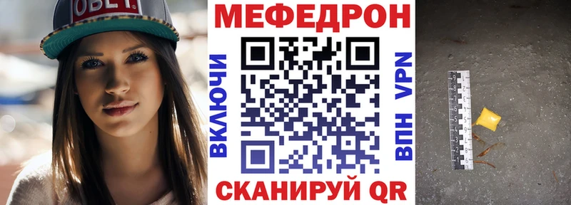 это состав  Новозыбков  Меф кристаллы 